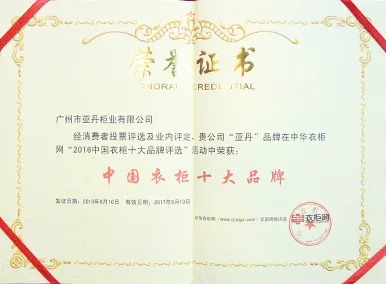 专业品质 - 雨燕直播